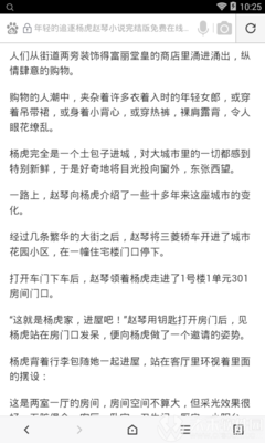 奥门金沙网